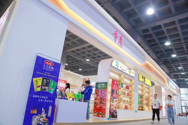 展示产品品类近千种2023西部预制菜博览会举行(图1)