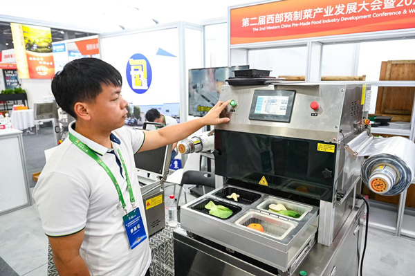 展示产品品类近千种2023西部预制菜博览会举行(图2)