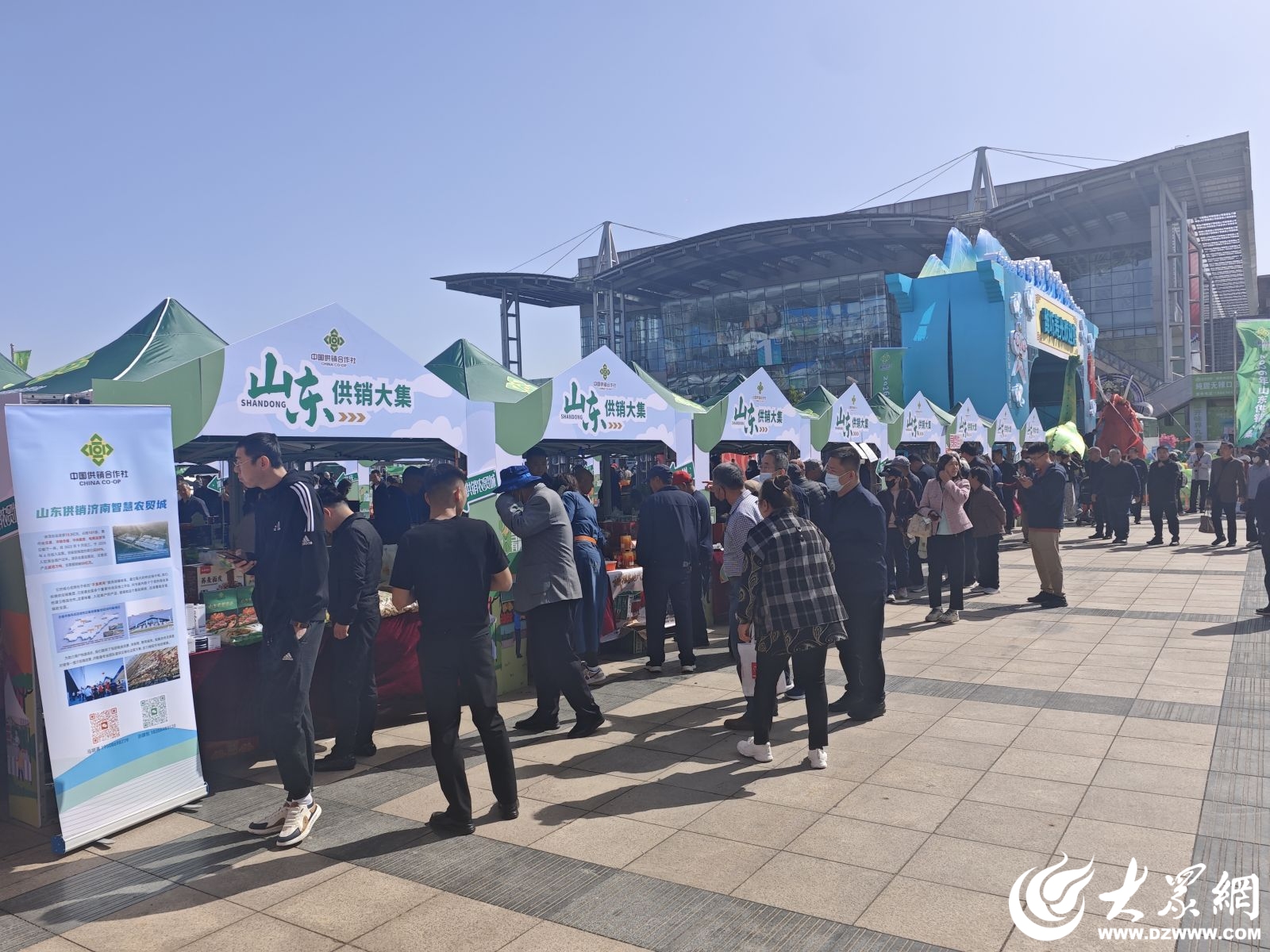 供销搭台产销联动赋能乡村振兴——山东供销大集盛大开幕(图2)