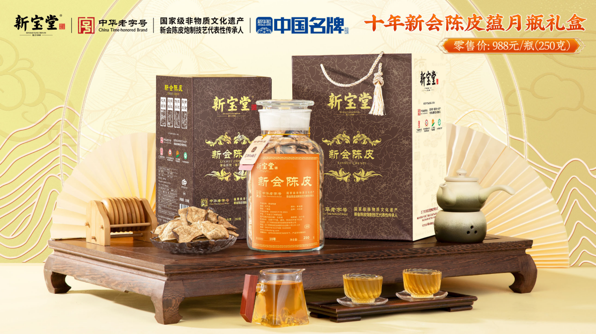 广货行天下｜粤贸全国粤品粤靓第十届中俄博览会主宾省广东馆亮点抢先看(图10)