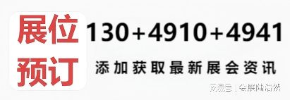 Welcometo·2026第十八届福州水产海鲜展览会-渔业展(图1)