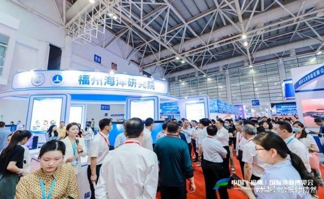 Welcometo·2026第十八届福州水产海鲜展览会-渔业展(图4)