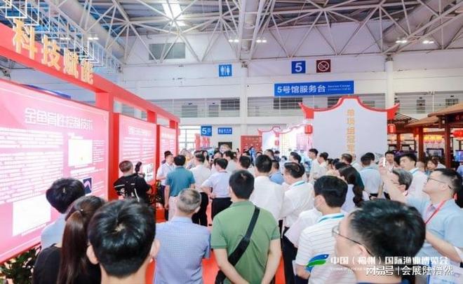 展会首页：2026福州国际渔业展-水产展览会(图2)