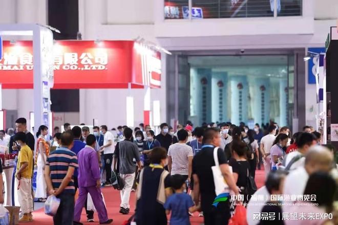 2026中国（福州）国际渔业博览会智慧渔业展水产养殖展(图3)