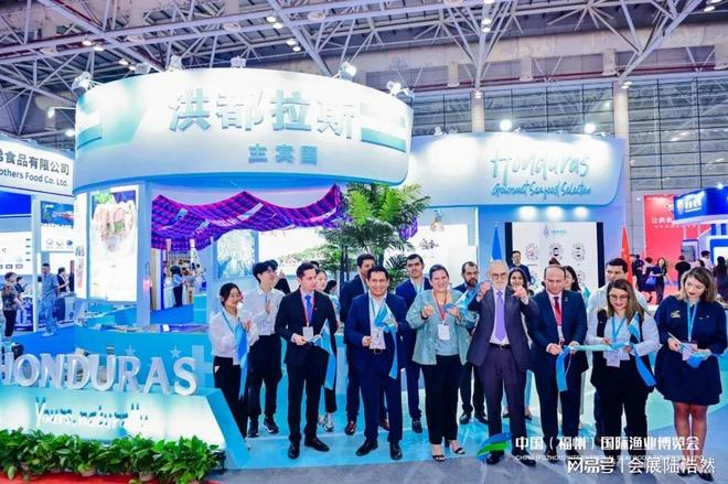 推荐-2026福州海鲜食材展览会水产食材博览会(图2)
