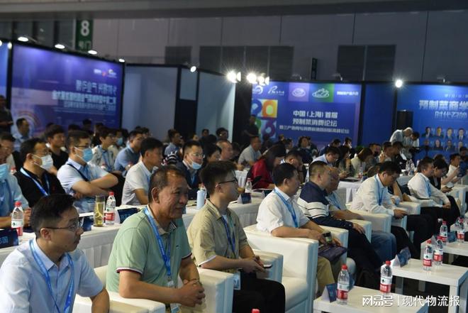 乡村振兴产业引领第二届中国预制菜产业园创新发展大会在沪召开(图1)