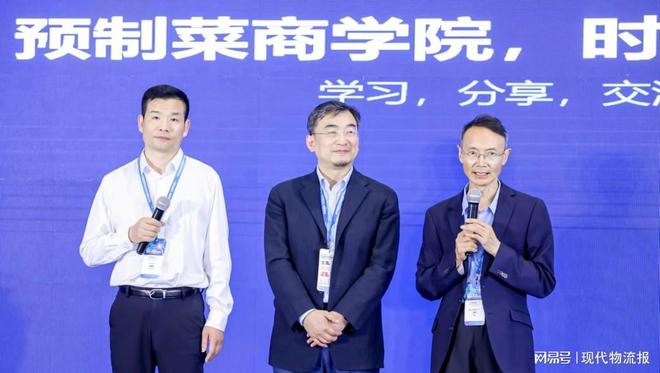 乡村振兴产业引领第二届中国预制菜产业园创新发展大会在沪召开(图5)