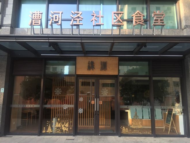 干饭人必备！社区食堂一周菜单来了（一）(图3)